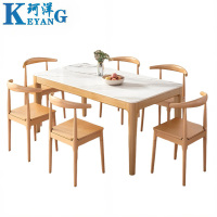 珂洋 岩板餐桌 一桌六椅120*70*75cm 套