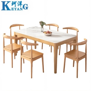 珂洋 岩板餐桌 一桌六椅120*70*75cm 套