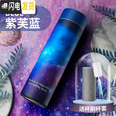 三维工匠保温杯女可爱森系水杯个性创意男学生水瓶潮流简约清新ins茶杯子 紫芙蓝+杯套+杯刷