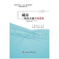 正版新书]解谜小英雄(野生动物奇迹)安娜·尼尔森9787538197983