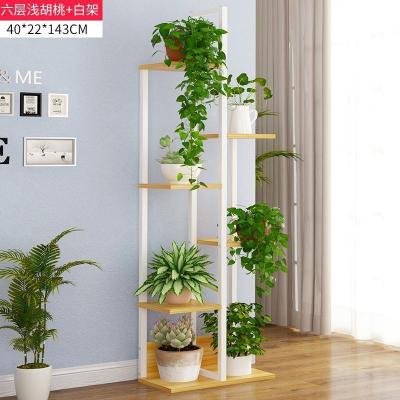 家柏饰(CORATED)花架置物架客厅装饰铁艺花盆架子阳台多层绿萝多肉花架家用省空间 B款6层浅胡桃色
