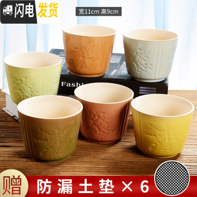 三维工匠多肉花盆陶瓷小号植物个性大口径盆栽家用创意粗陶透气 套装1022-图示六个 中小花盆容器