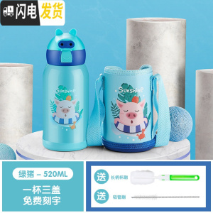 三维工匠可爱超萌儿童保温杯带吸管幼儿园男童小学生水杯子便携宝宝水壶女 蓝色