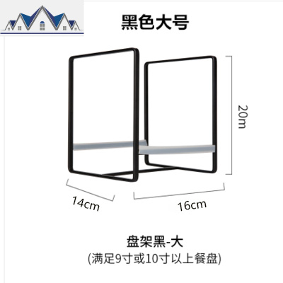日式厨房橱柜碗碟架沥水架盘子餐具收纳整理置物架置碗架放碗家用 三维工匠
