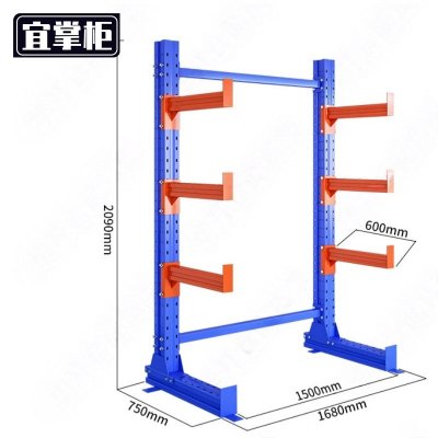 宜掌柜 仓储货架