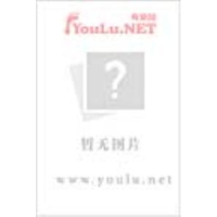 正版新书]计算机应用基础专项训练与模拟真题网络教育全国统考专