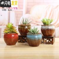 三维工匠透气大号陶瓷多肉植物老桩肉肉花盆家用粗陶吸水简约创意小花盆栽 A7一套四个 中等花盆容器