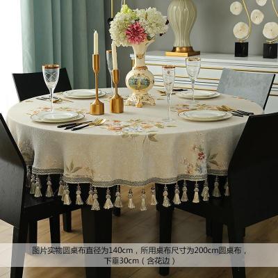 家柏饰(CORATED)美式酒店2米大圆桌桌布家用餐厅圆形布艺茶几台布饭店欧式餐桌布