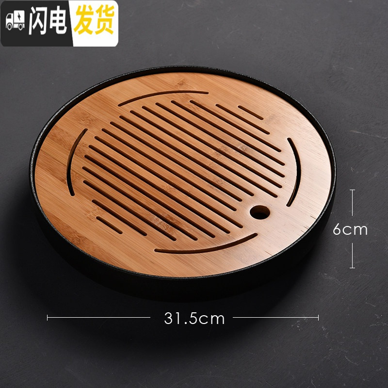三维工匠陶瓷日式功夫茶具套装茶海托盘家用茶盘圆形蓄水实木干泡茶盘茶台 十二寸大圆盘竹片禅风黑
