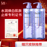 舒蕾氧活O₂Dynamic奢宠美肤沐浴露750g(单位:瓶)