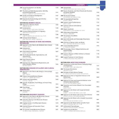 西氏内科学(第26版)·第1、2 卷