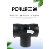 盛京联硕 PE电熔三通 T50(承压1.6Mpa) 个