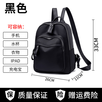 NEWLAKE双肩包女2020新款时尚百搭休闲韩版旅行背包牛津布软皮书包包潮旅行包