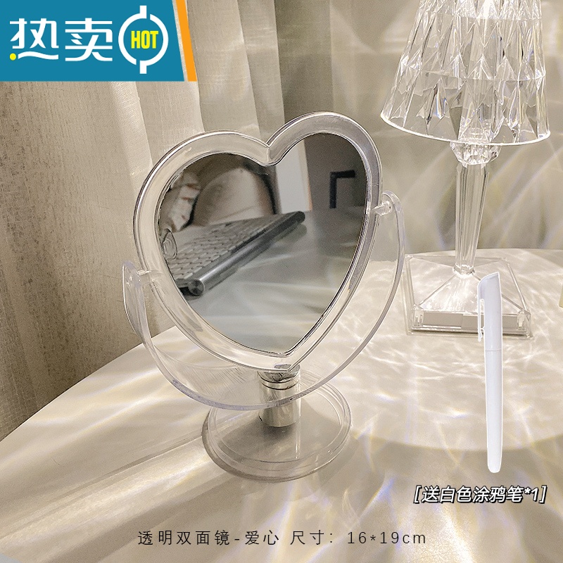 敬平ins风亚克力镜子化妆镜学生宿舍折叠家用透明台式桌面大号梳妆台便携式用镜 透明椭爱心 送白色涂鸦笔