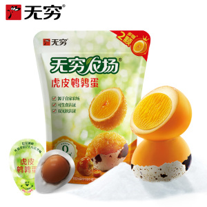 无穷70g+12g虎皮鹌鹑蛋*5袋