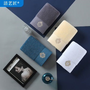 洁艺匠 莱卡侬纯棉毛巾 74*34cm