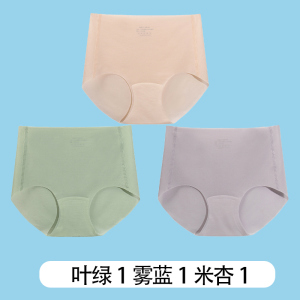 浪莎内裤女士高腰无痕收腹裤夏季薄款冰丝纯棉裆抗菌2025新款短裤