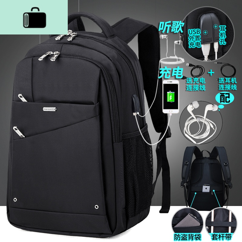 背包男韩版时尚潮流高中大学生书包电脑出差旅行旅游大容量双肩包NEW LAKE 288双接口黑色配耳机