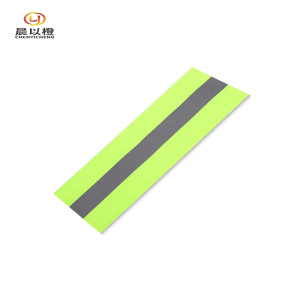 晨以橙 安全警示反光织带 荧光绿5*2.5cm