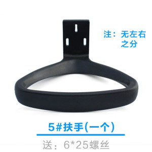 汐岩扶手配件电脑椅扶手配件网椅转椅老板椅扶公椅扶手配件
