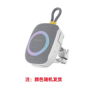 飞利浦(PHILIPS)TAS1150 防水蓝牙音响