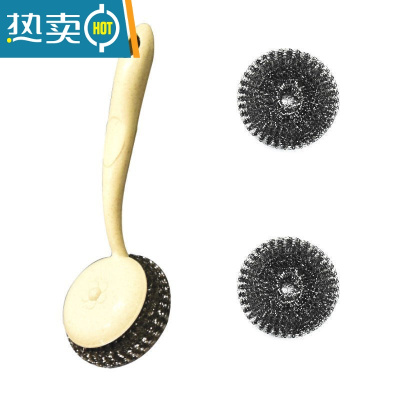 敬平洗碗刷锅器长柄锅刷碗钢丝球手柄洗锅刷子家用厨房用品 普通款十一个原装球
