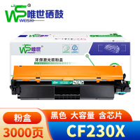 唯世 硒鼓CF230X 支