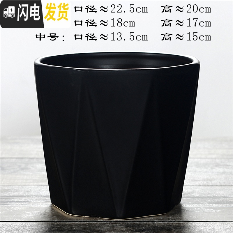 三维工匠花盆陶瓷北欧风格几何切面大号现代简约室内多肉花盆 钻石[纯黑]送塑托 中等花盆容器