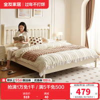 全友家居法式奶油风双人床卧室小户型省空间床新款板式床
