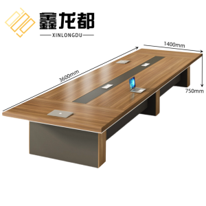 鑫龙都 会议桌 3.6米 张