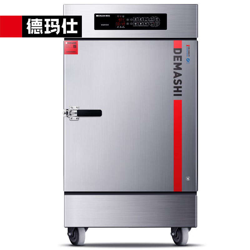 德玛仕DEMASHI商用蒸饭柜蒸包蒸箱电热蒸饭车学校企业食堂8盘保温电脑款380V KZ-80DW3[不带蒸盘]