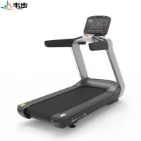 韦步XG-V9商用跑步机家用单位健身房工作室器材跑步机