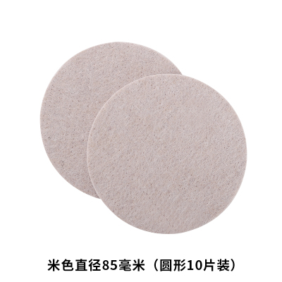 毛毡桌脚垫防滑耐磨纳丽雅家具保护垫椅子垫自粘座椅脚垫米圆大直径85mm10片