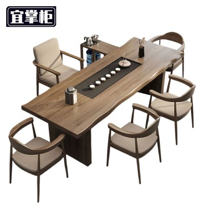 宜掌柜 茶台桌椅