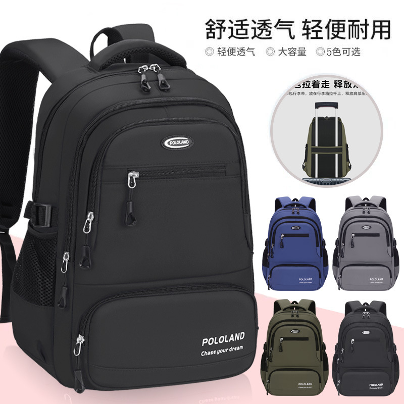 新款高中生书包大容量防水初中大学生旅行背笔记本电脑双肩包