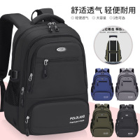 新款高中生书包大容量防水初中大学生旅行背笔记本电脑双肩包