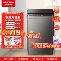 澳柯玛9公斤大容量波轮全自动洗衣机家用优选 洁净洗涤 洗脱一体XQB90-8968