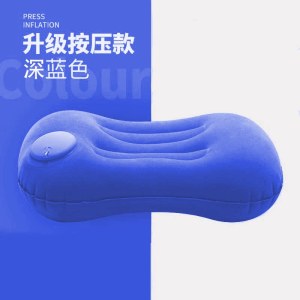 按压充气腰垫便携枕头飞机腰靠腰枕旅行坐火车趴睡午睡护腰枕1085