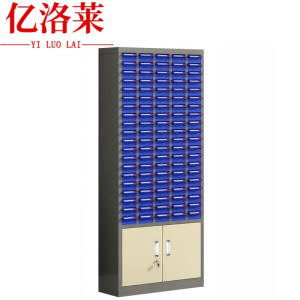 亿洛莱 无门配件柜 100抽 台