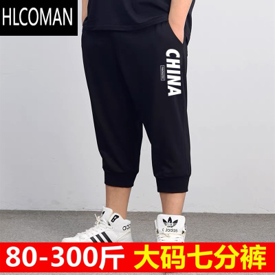 HLCOMAN弹力大码七分裤子男生休闲宽松加肥胖哥束脚运动哈伦裤工作短裤