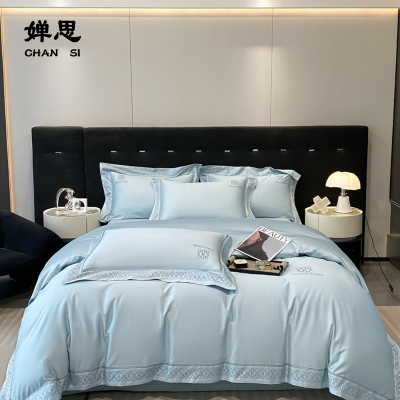 婵思 澳棉100支布拉格绣花四件套