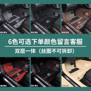 [补贴10%]专用 于21款丰田卡罗拉脚垫雷凌汽车全包围15/16/17/18/19/20改装