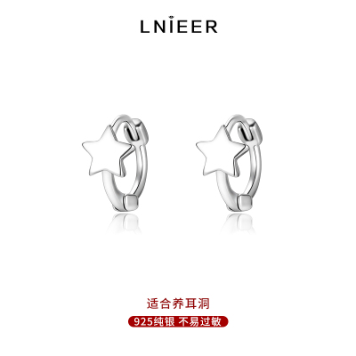925纯银五角星耳圈养耳洞耳扣耳骨钉耳骨钉2025新款素圈耳饰送女朋友老婆情人节七夕生日礼物