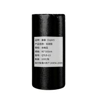 秦泰(Cqint) QTLD-13 垃圾袋 95*102cm 10只/包 黑色(计价单位:包)
