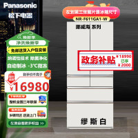 松下NR-F611GA1-W 挪威海600L家用冰箱法式多门玻璃面板 超薄嵌入式自动制冰 双系统双除菌