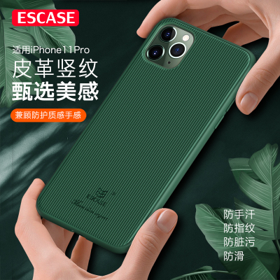 4寸寸2020款苹果12mini手机壳iphone125.4寸