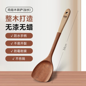 味家硅胶锅铲