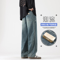 品质抽绳直筒牛仔裤男高级感百搭简约小众设计基础款宽松垂感长裤