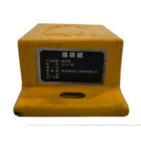 瑞铁磁 防护罩 JG-2-1型 套