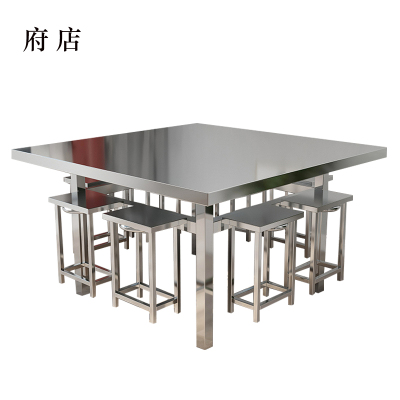 府店餐桌学校食堂小吃店快餐桌椅饭堂不锈钢方桌1150*1150*750